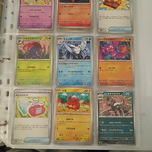 Colorful Pokemon Card Set - Picture 6 of 9